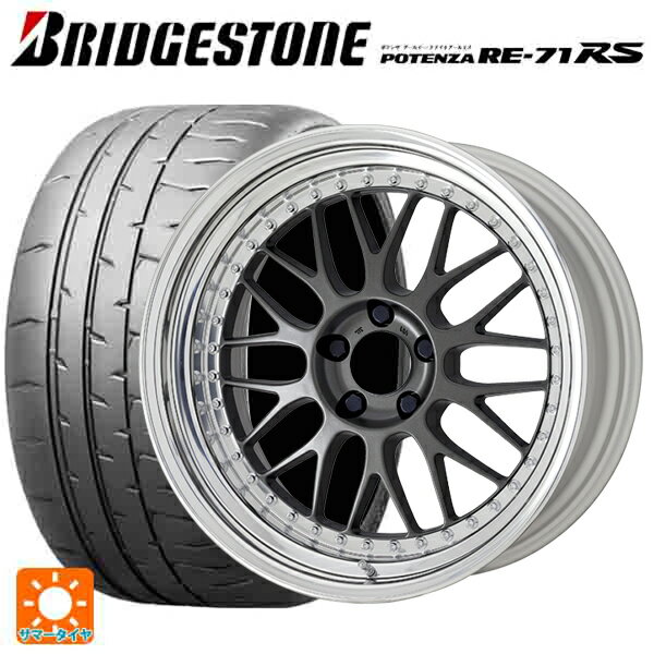195/55R16 87V ブリヂストン ポテンザ RE-71RS 正規品 ワーク マイスター M1 3ピース MGM 16-6.5J 国産車用 サマータイヤホイール4本セット