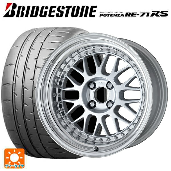195/55R16 87V ブリヂストン ポテンザ RE-71RS 正規品 ワーク マイスター M1 3ピース SIL 16-6.5J 国産車用 サマータイヤホイール4本セット