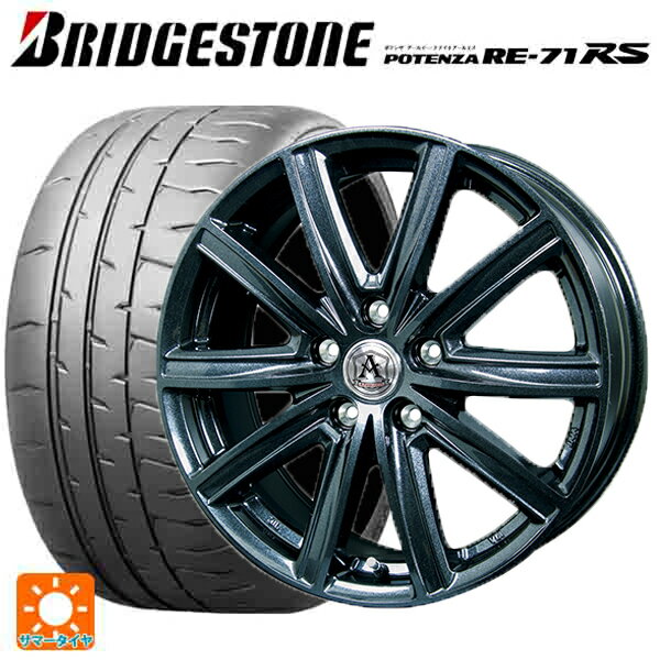 【6/22 20時〜 全品P5倍＆クーポン】225/45R18 95W XL ブリヂストン ポテンザ RE-71RS 正規品 テクノピア アフロディーテ MZ ディープメタル 18-7.5J 国産車用 サマータイヤホイール4本セット