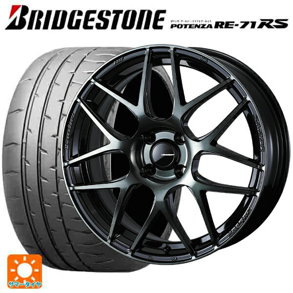 【6/22 20時〜 全品P5倍＆クーポン】195/55R15 85V ブリヂストン ポテンザ RE-71RS 正規品 ウェッズ ウェッズスポーツ SA27R WBC 15-6J 国産車用 サマータイヤホイール4本セット