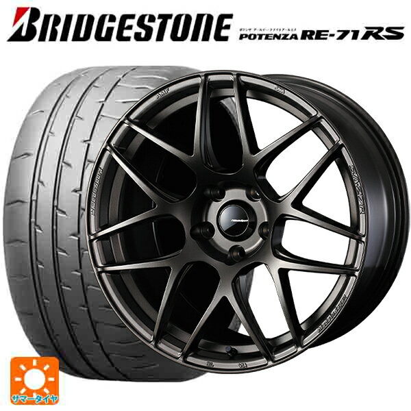 【6/15〜16限定 全品P5倍＆クーポン】225/40R18 92W XL ブリヂストン ポテンザ RE-71RS 正規品 ウェッズ ウェッズスポーツ SA27R EJ-BRONZE 18-7.5J 国産車用 サマータイヤホイール4本セット