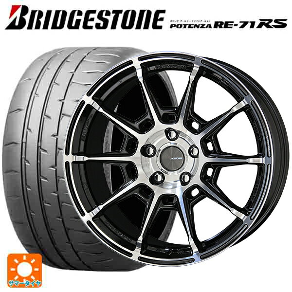 【6/11 1:59迄 全品ポイント5倍】2025年製 225/40R18 92W XL ブリヂストン ポテンザ RE-71RS 正規品(数量限定) # 共豊 ガレルナ レフィーノ made by エンケイ BP 18-7.5J 国産車用 サマータイヤホイール4本セット