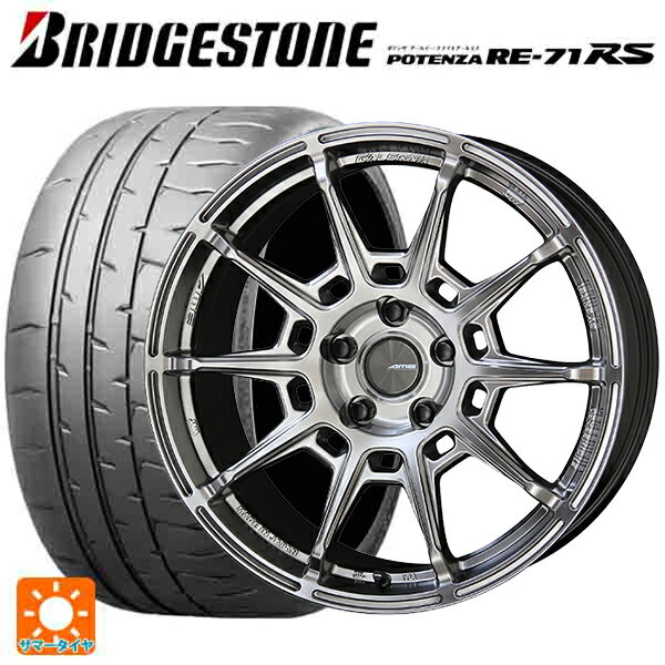 【6/15〜16限定 全品P5倍＆クーポン】165/55R15 75V ブリヂストン ポテンザ RE-71RS 正規品 共豊 ガレルナ レフィーノ made by エンケイ HS 15-4.5J 国産車用 サマータイヤホイール4本セット