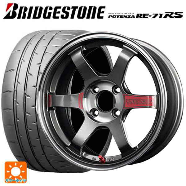 【最大3万円OFFクーポン 5/16 1:59迄】165/50R15 73V ブリヂストン ポテンザ RE-71RS 正規品 レイズ ボルクレーシング TE37 ソニックSL PG 15-5J 国産車用 サマータイヤホイール4本セット