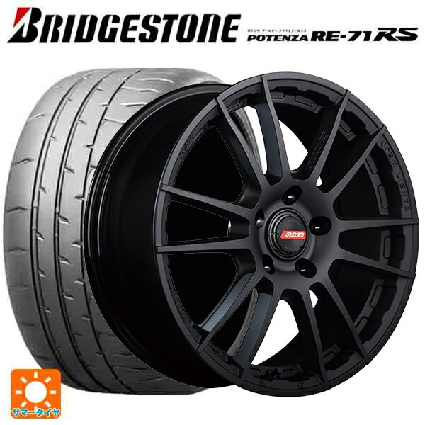 【5/25限定抽選で100％ポイントバック】235/45R17 94W ブリヂストン ポテンザ RE-71RS 正規品 レイズ グラムライツ 57XR-X B2 17-7J 国産車用 サマータイヤホイール4本セット