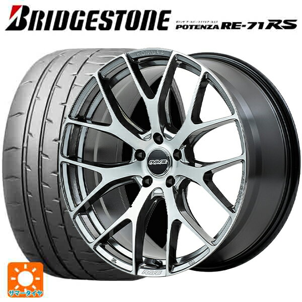 【6/22 20時〜 全品P5倍＆クーポン】245/40R18 97W XL ブリヂストン ポテンザ RE-71RS 正規品 レイズ ホムラ 2X7FT QAJ 18-7.5J 国産車用 サマータイヤホイール4本セット