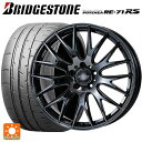 ホンダ ステップワゴン(RP6~8)用 225/40R18 92W XL ブリヂストン ポテンザ RE-71RS 正規品 レイズ ホムラ 2X9 プラス YNK 新品サマータイヤホイール 4本セット(2)
