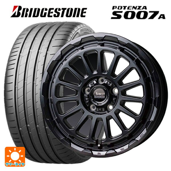 205/55R16 94W XL ブリヂストン ポテンザ S007A 正規品 ホットスタッフ バークレイハードロック リザード GB 16-7J 国産車用 サマータイヤホイール4本セット