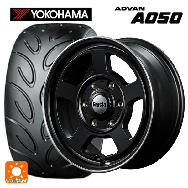 【6/20限定 全品P5倍＆クーポン】165/55R14 72V ヨコハマ アドバン A050 コンパウンド G/S 正規品 エムアイディー ガルシア シカゴ5 メタリックグレーポリッシュ 14-4.5J 国産車用 サマータイヤホイール4本セット