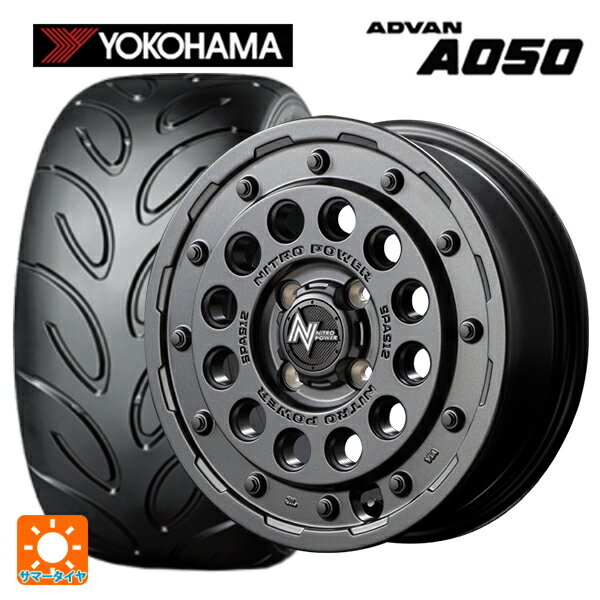 【6/22 20時〜 全品P5倍＆クーポン】165/55R14 72V ヨコハマ アドバン A050 コンパウンド G/S 正規品 エムアイディー ナイトロパワーH12 ショットガン バレルブラック 14-4.5J 国産車用 サマータイヤホイール4本セット