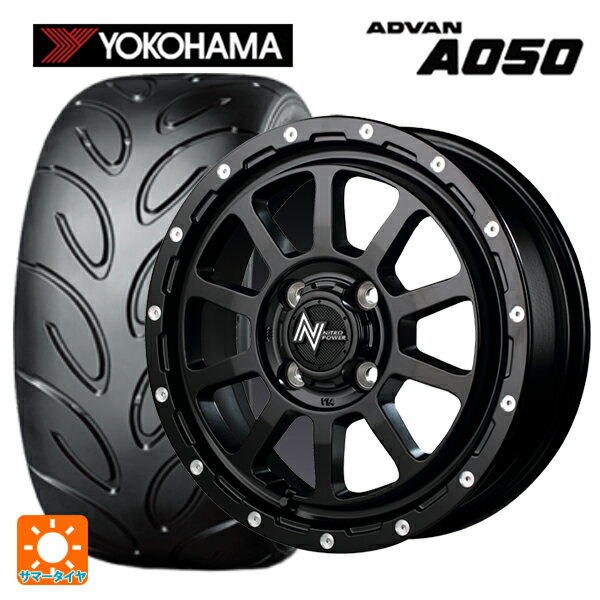 【6/22 20時〜 全品P5倍＆クーポン】165/55R14 72V ヨコハマ アドバン A050 コンパウンド G/S 正規品 エムアイディー ナイトロパワー M10パーシングKC セミグロスブラック／マシニング 14-4.5J 国産車用 サマータイヤホイール4本セット