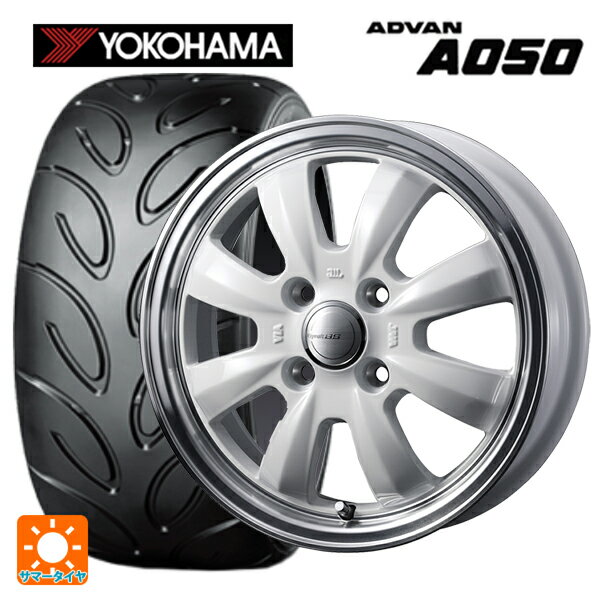 【6/22 20時〜 全品P5倍＆クーポン】165/55R14 72V ヨコハマ アドバン A050 コンパウンド M 正規品 ウェッズ グラフト S8 ホワイト/リムポリッシュ 14-4.5J 国産車用 サマータイヤホイール4本セット