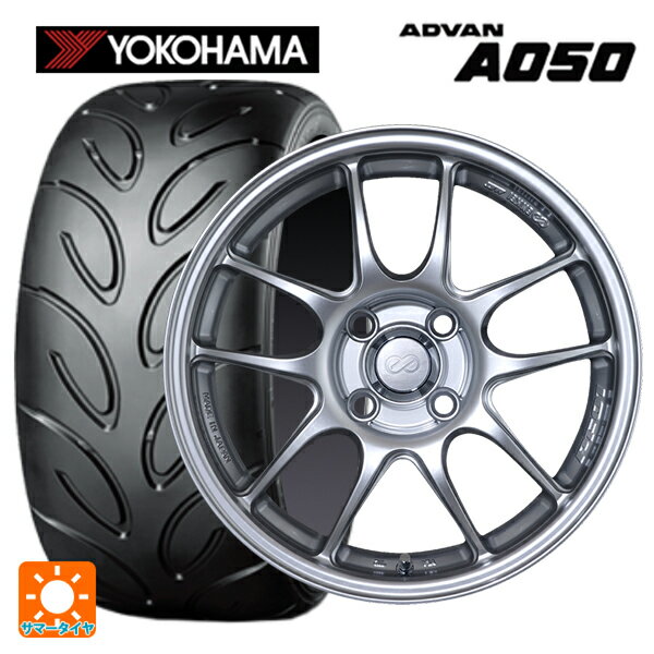 【6/22 20時〜 全品P5倍＆クーポン】195/55R15 85V ヨコハマ アドバン A050 コンパウンド G/S 正規品 # エンケイ パフォーマンスライン PF01 スパークルシルバー 15-6.5J 国産車用 サマータイヤホイール4本セット