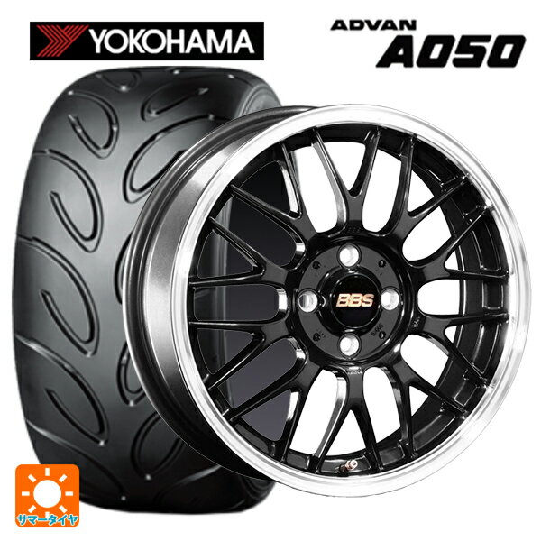 2024年製 195/55R15 85V ヨコハマ アドバン A050A コンパウンド M BBS RG-F BBD 15-5.5J 国産車用 サマータイヤホイール4本セット