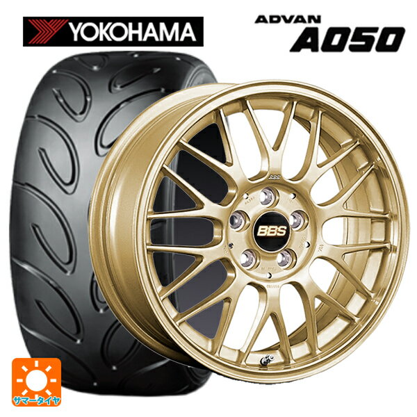 【6/4 20時〜 最大3万円OFFクーポン】2024年製 195/55R15 85V ヨコハマ アドバン A050A コンパウンド M BBS RG-F GL 15-5.5J 国産車用 サマータイヤホイール4本セット