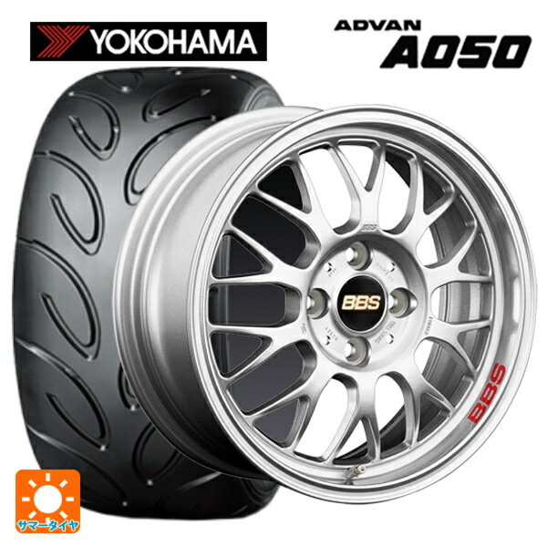 195/55R15 85V ヨコハマ アドバン A050 コンパウンド G/S 正規品 # BBS RG-F SL 15-5.5J 国産車用 サマータイヤホイール4本セット