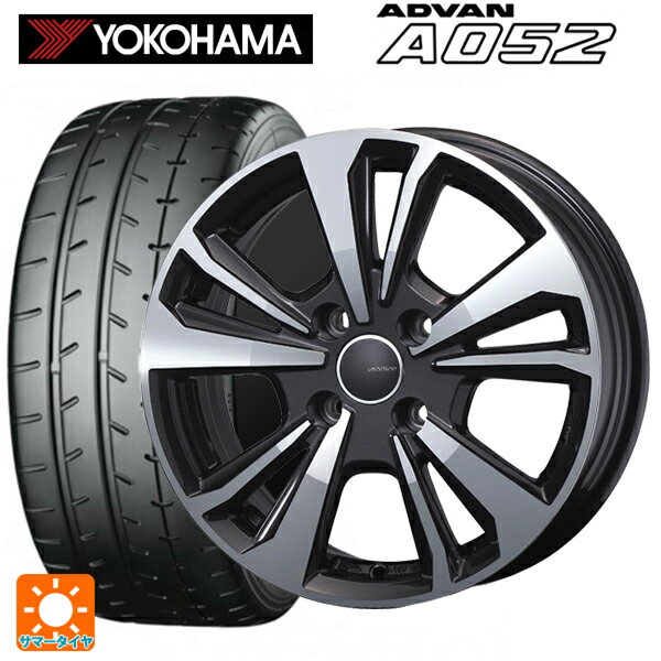 ルノー ルーテシア(BJA系)用 205/45R17 88W XL ヨコハマ アドバン A052 正規品 ティーエーエス スマートライン 365 ガンメタリックポリッシュ 新品サマータイヤホイール 4本セット