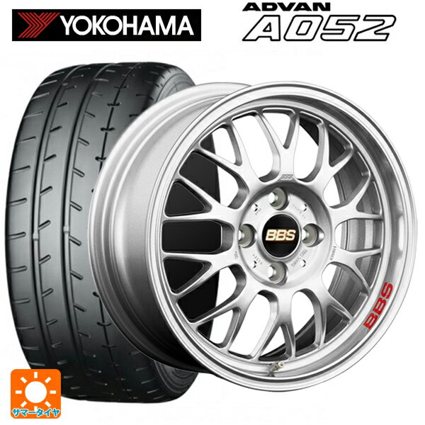 195/55R15 89V XL ヨコハマ アドバン A052 BBS RG-F SL 15-5.5J 国産車用 サマータイヤホイール4本セット