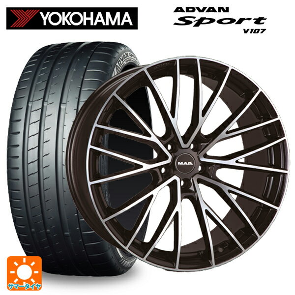 マセラティ グレカーレ()用 255/45R20 105Y XL ヨコハマ アドバンスポーツ V107 正規品 阿部商会 マッ..