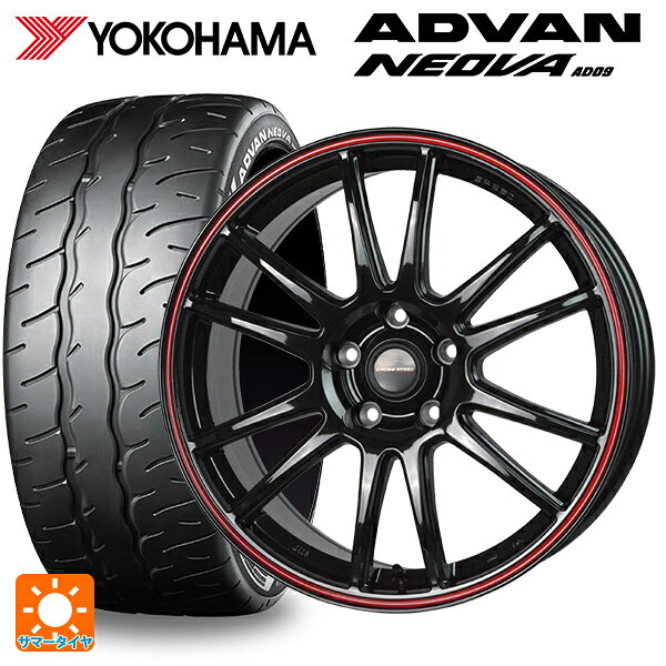 ダイハツ トール(M900系)用 195/45R16 80W ヨコハマ アドバン ネオバ AD09 正規品 ホットスタッフ クロススピード ハイパーエディション CR6 GGM/R 新品サマータイヤホイール 4本セット