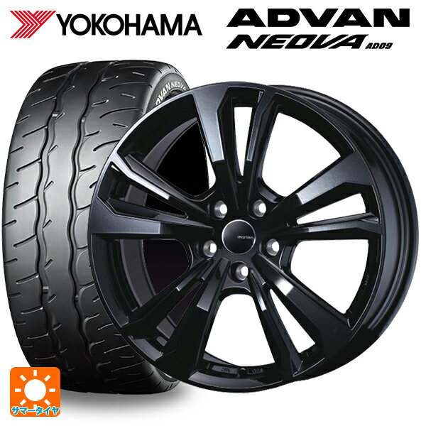 アルファロメオ ジュリエッタ(940系)用 225/45R17 94W XL ヨコハマ アドバン ネオバ AD09 スマートライン 365 ブラック 新品サマータイヤホイール 4本セット