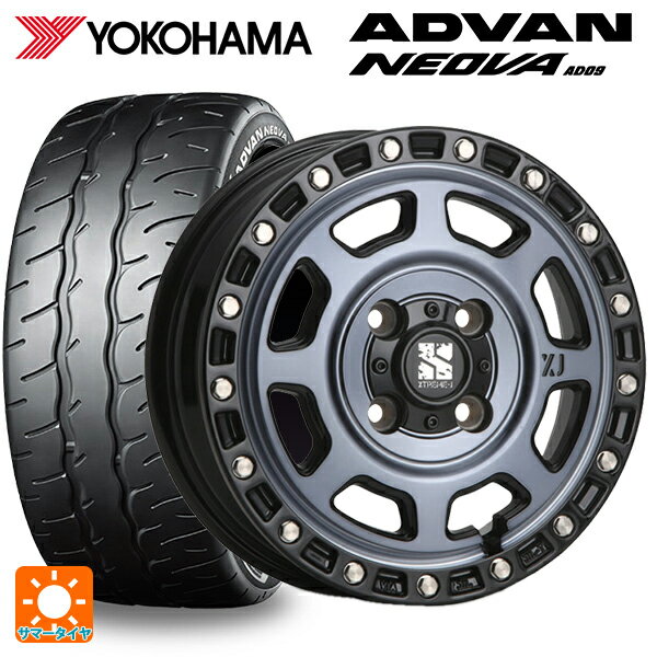 165/55R15 75V ヨコハマ アドバン ネオバ AD09 正規品 # エムエルジェイ エクストリームJ XJ07 Gloss Blk. M. Indigo 15-4.5J 国産車用 サマータイヤホイール4本セット