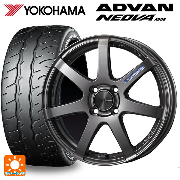 165/55R15 75V ヨコハマ アドバン ネオバ AD09 エンケイ パフォーマンスライン PF07 DS 15-5J 国産車用 サマータイヤホイール4本セット