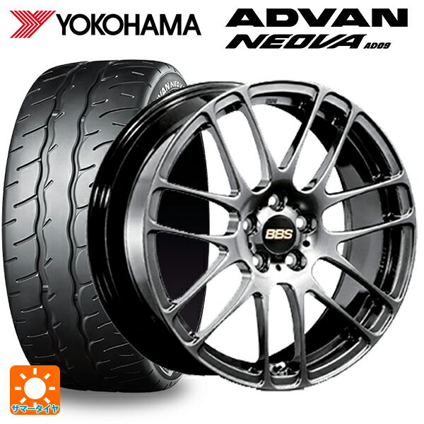 215/45R17 91W XL ヨコハマ アドバン ネオバ AD09 正規品 BBS RE-L2 DB 17-7J 国産車用 サマータイヤホイール4本セット
