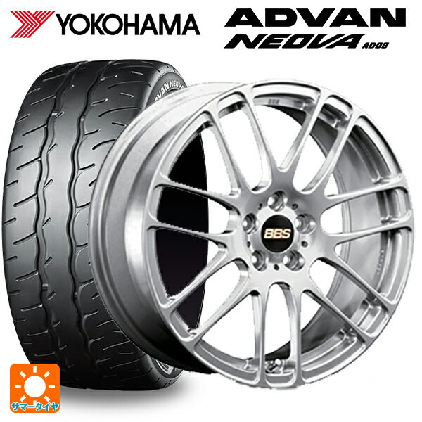 トヨタ プリウス(50系)用 205/55R16 91V ヨコハマ アドバン ネオバ AD09 正規品 BBS RE-L2 DS 新品サマータイヤホイール 4本セット