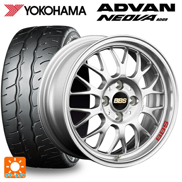 205/55R16 91V ヨコハマ アドバン ネオバ AD09 正規品 BBS RG-F SL 16-6.5J 国産車用 サマータイヤホイール4本セット