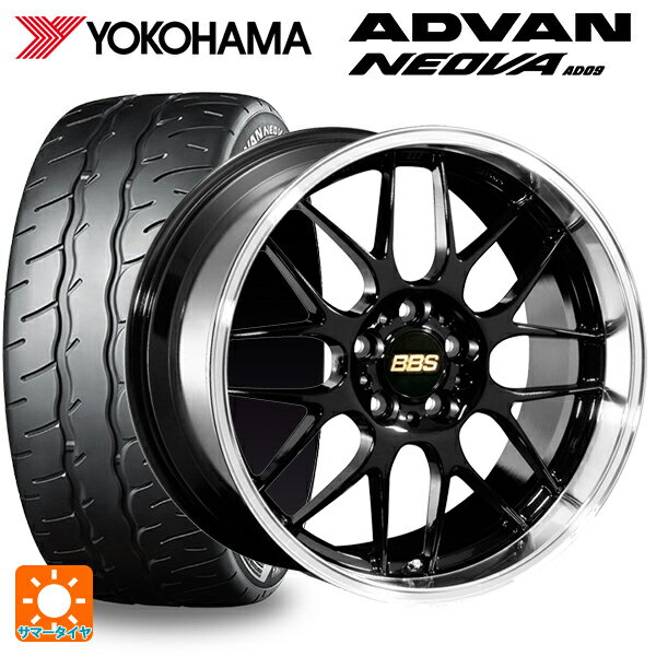 215/45R18 93W XL ヨコハマ アドバン ネオバ AD09 BBS RG-R BKD 18-7.5J 国産車用 サマータイヤホイール4本セット