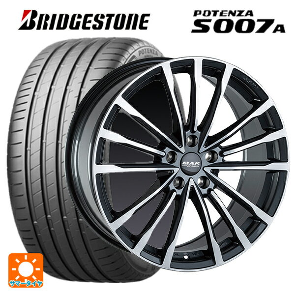 トヨタ スープラ(DB系)用 255/35R19 96Y XL ブリヂストン ポテンザ S007A 正規品 マック バビエラFF ガンメタリックミラー 新品サマータイヤホイール 4本セット