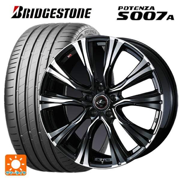 【6/22 20時〜 全品P5倍＆クーポン】215/45R18 93Y XL ブリヂストン ポテンザ S007A 正規品(数量限定) ウェッズ レオニス VR PBMC 18-7J 国産車用 サマータイヤホイール4本セット