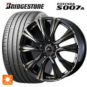 205/45R17 88Y XL ブリヂストン ポテンザ S007A 正規品 ウェッズ レオニス VR PBMC/TI 17-7J 国産車用 サマータイヤホイール4本セット