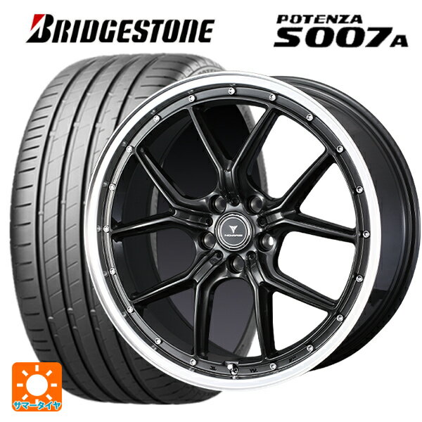 【6/22 20時〜 全品P5倍＆クーポン】245/35R20 95Y XL ブリヂストン ポテンザ S007A 正規品 ウェッズ ノヴァリス アセットS1 GUN-META/RIM POLISH 20-8.5J 国産車用 サマータイヤホイール4本セット