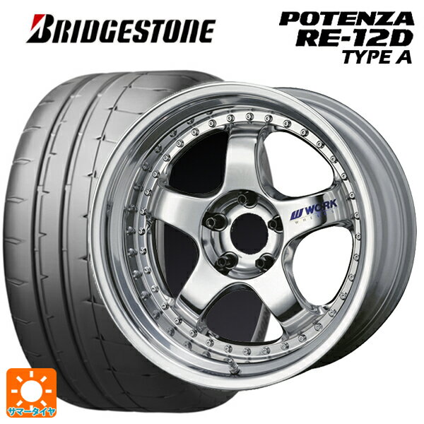 トヨタ GRカローラ(4BA-GZEA14H)用 265/35R