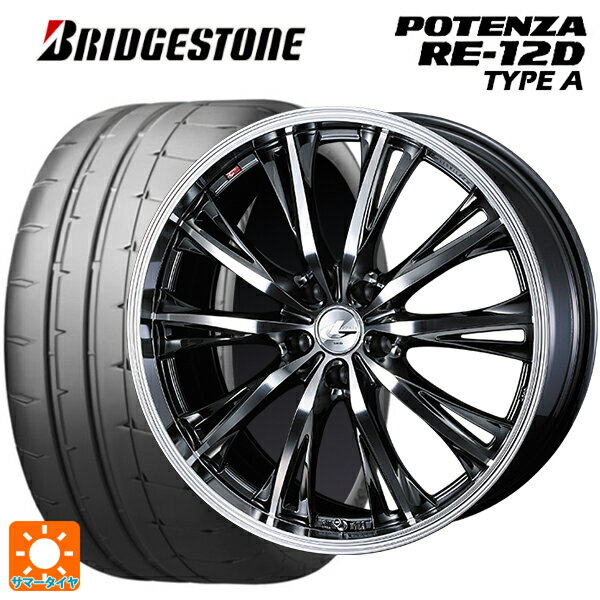 10/14 203OFFݥ245/40R19 98W XL ֥¥ȥ ݥƥ RE12D A  å 쥪˥ RT...