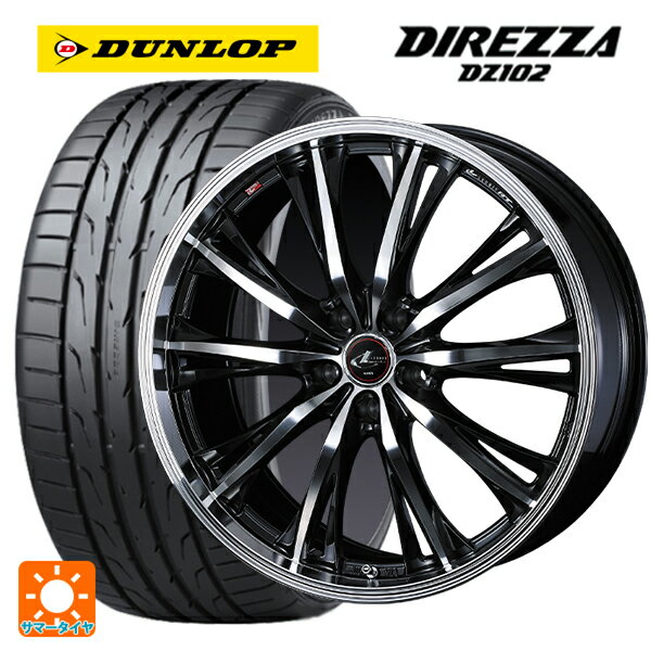 【6/20限定 全品P5倍＆クーポン】225/45R18 95W ダンロップ ディレッツァDZ102 ウェッズ レオニス RT PBMC 18-7J 国産車用 サマータイヤホイール4本セット