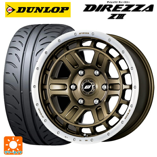 215/45R17 87W ダンロップ ディレッツァZ3 ワーク クラッグ ティーグラビック2 AHGRC 17-7J 国産車用 サマータイヤホイール4本セット