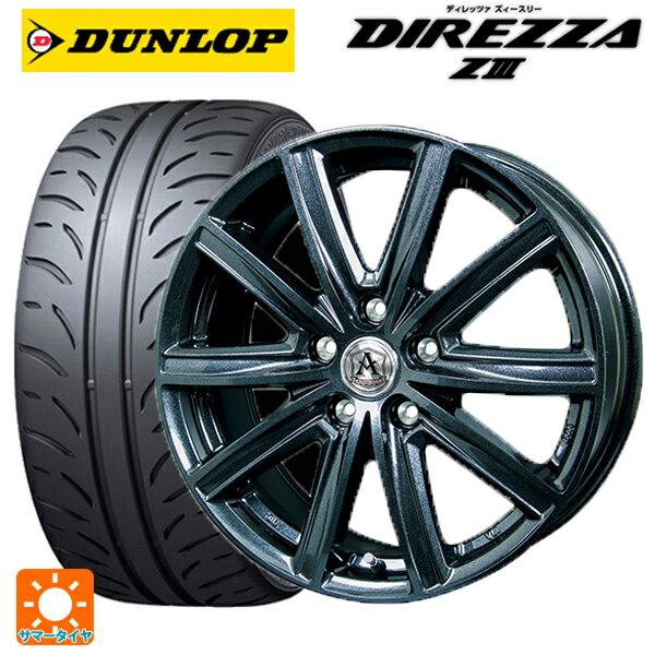【6/15〜16限定 全品P5倍＆クーポン】205/55R16 91V ダンロップ ディレッツァZ3 テクノピア アフロディーテ MZ # ディープメタル 16-6.5J 国産車用 サマータイヤホイール4本セット