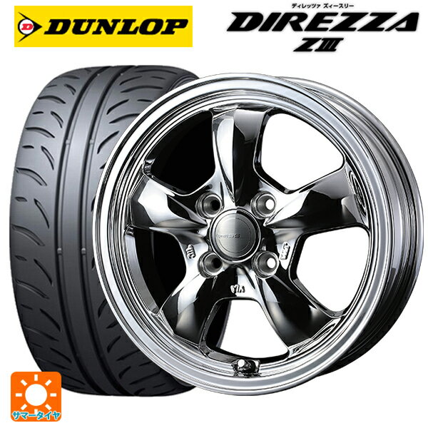 ミツビシ デリカミニ(FF車)(B3系)用 165/55R15 75V ダンロップ ディレッツァZ3 ウェッズ グラフト 5S ブライトスパッタリング 新品サマータイヤホイール 4本セット