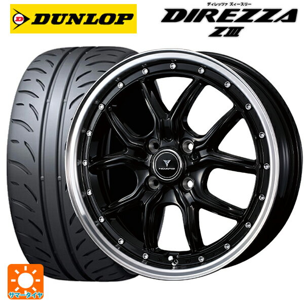 【6/11 1:59迄 全品ポイント5倍】165/50R16 75V ダンロップ ディレッツァZ3 ウェッズ ノヴァリス アセットS1 BLACK/RIM POLISH 16-5J 国産車用 サマータイヤホイール4本セット
