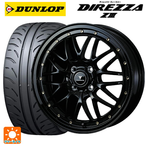 【6/15〜16限定 全品P5倍＆クーポン】165/50R16 75V ダンロップ ディレッツァZ3 ウェッズ ノヴァリス アセットエムワン ブラック/ゴールドピアス 16-5J 国産車用 サマータイヤホイール4本セット