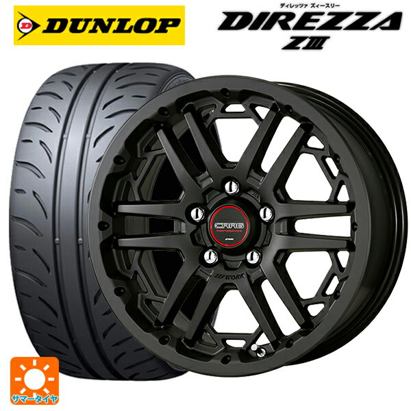 【6/22 20時〜 全品P5倍＆クーポン】205/55R16 91V ダンロップ ディレッツァZ3 ワーク クラッグ ティーグラビック3 MBL 16-7J 国産車用 サマータイヤホイール4本セット