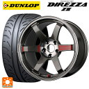 トヨタ GRヤリス(PA系)用 235/40R18 91W ダンロップ ディレッツァZ3 ボルクレーシング TE37SL サーガ PG 新品サマータイヤホイール 4本セット