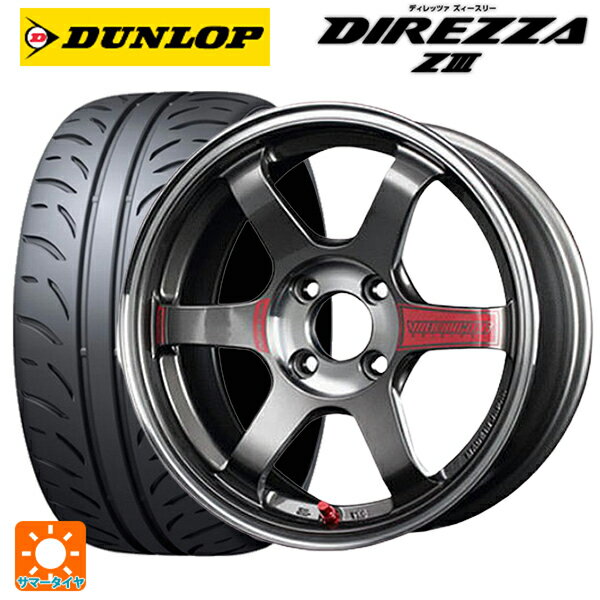 【6/15〜16限定 全品P5倍＆クーポン】165/50R16 75V ダンロップ ディレッツァZ3 レイズ ボルクレーシング TE37 ソニックSL PG 16-5.5J 国産車用 サマータイヤホイール4本セット