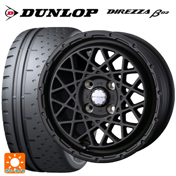 【6/15〜16限定 全品P5倍＆クーポン】165/55R15 75V ダンロップ ディレッツァβ02 ウェッズ マッドヴァンス 09 FULL MAT BLACK 15-4.5J 国産車用 サマータイヤホイール4本セット