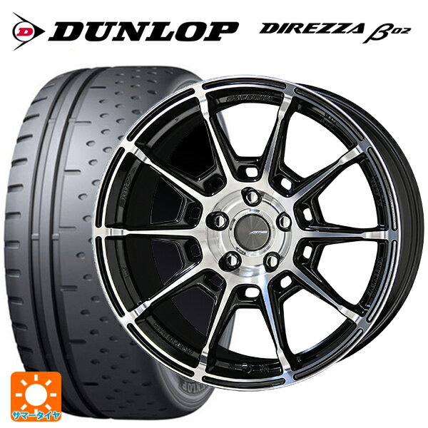 【6/15〜16限定 全品P5倍＆クーポン】165/55R15 75V ダンロップ ディレッツァβ02 共豊 ガレルナ レフィーノ made by エンケイ BP 15-4.5J 国産車用 サマータイヤホイール4本セット