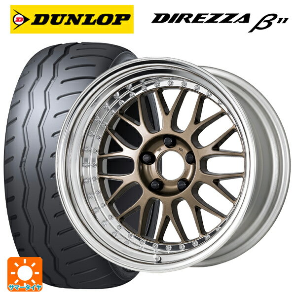 215/45R17 91V XL ダンロップ ディレッツァβ11(B11) ワーク マイスター M1 3ピース HPG 17-7J 国産車用 サマータイヤホイール4本セット