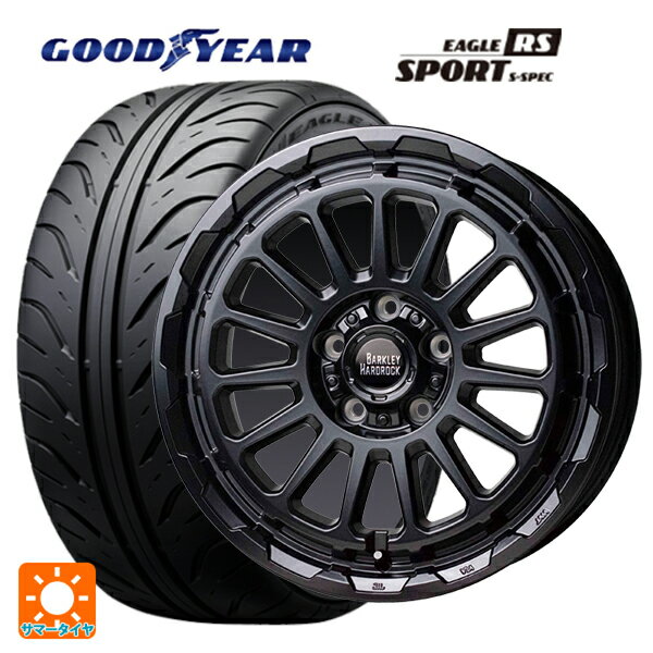 235/45R17 93W グッドイヤー イーグル RS スポーツ S-スペック ホットスタッフ バークレイハードロック リザード GB 17-7J 国産車用 サマータイヤホイール4本セット